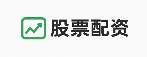 德益策略